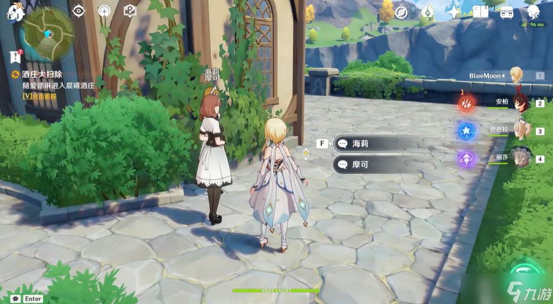 原神酒庄大扫除怎么清扫污渍