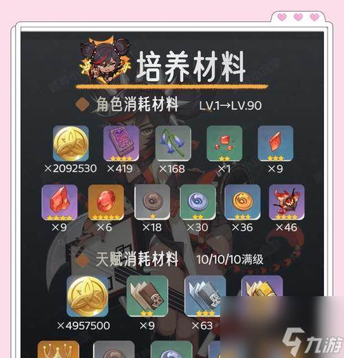 《怎么提高原神陵薮市朝辛焱抽取率》