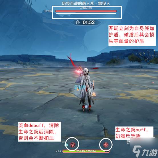 原神6.1幽境危战难5通关攻略