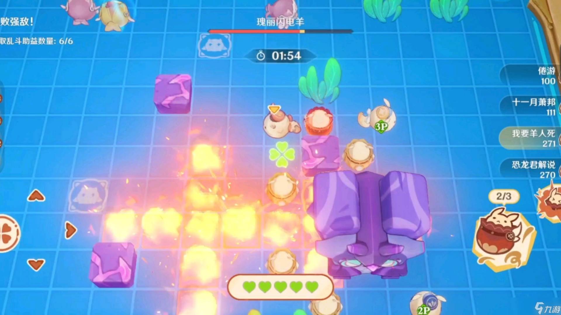 原神嘟嘟可爆轰大乱斗怎么玩