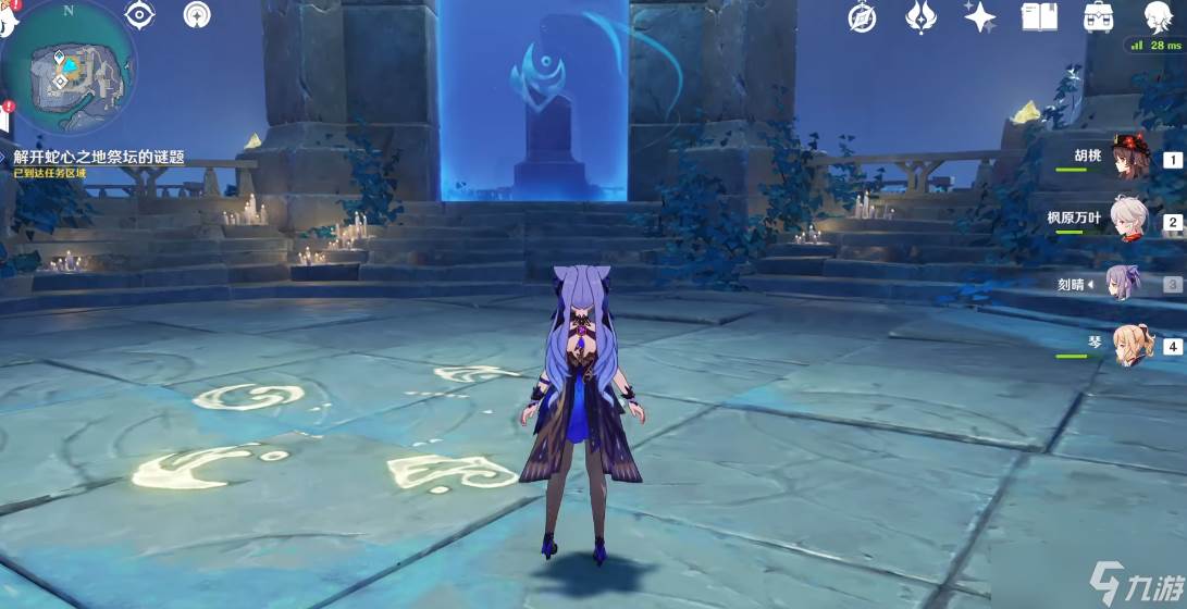 原神解开蛇心之地祭坛的谜题怎么做