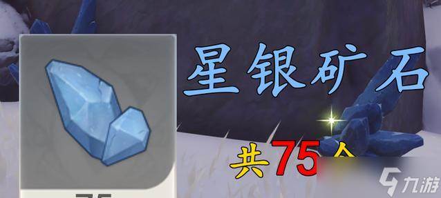 原神12版本,忍冬之果龙脊之枪值得锻造吗