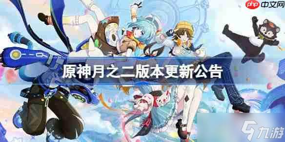 原神月之二版本更新公告-原神6.1版本更新了什么