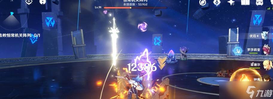 原神机巧阵陔活动怎么玩