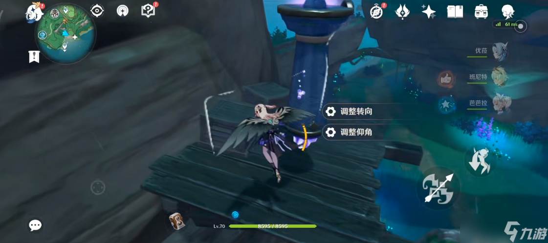 原神手游御引磐座怎么旋转