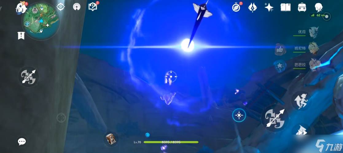 原神手游御引磐座怎么旋转