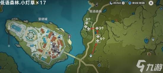 原神小灯草在哪里采集