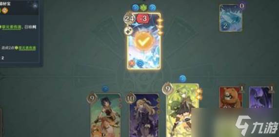 原神纯水精灵疑虑打法