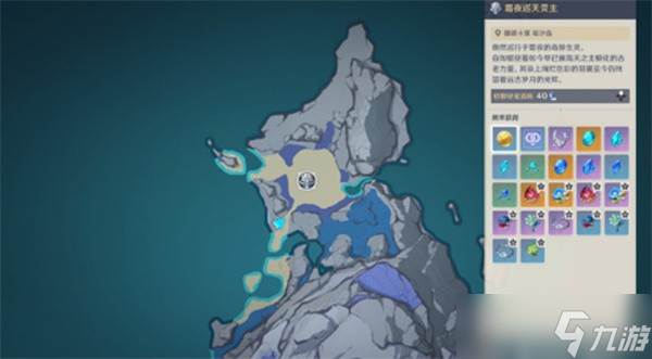 原神搁浅的星座成就解锁攻略