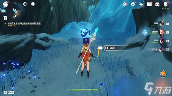 原神踏雪寻踪山中之物攻略