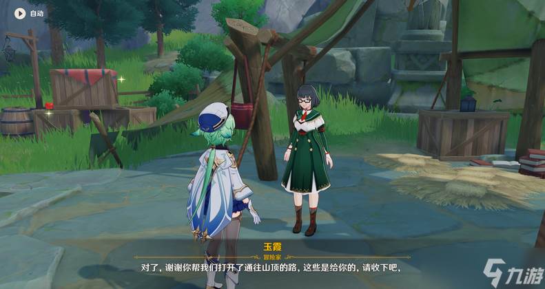 原神雪山山顶的传送塔怎么上