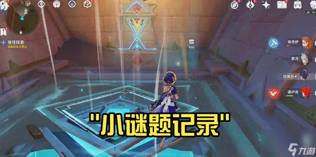 原神有气泡的岛怎么上去