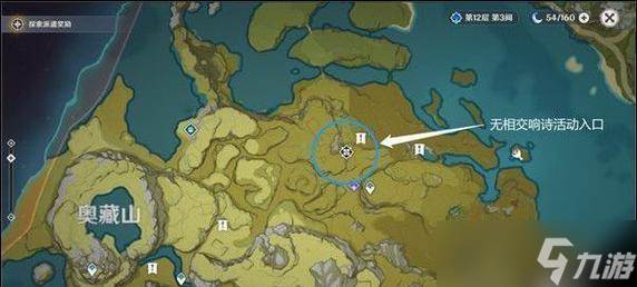 《原神》游戏间奏曲暴风之蝶的攻略