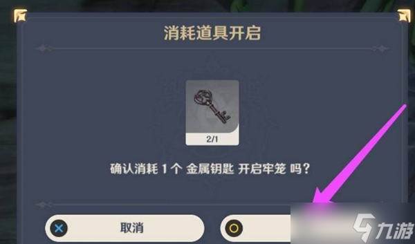 原神解救刃连岛仙灵方法