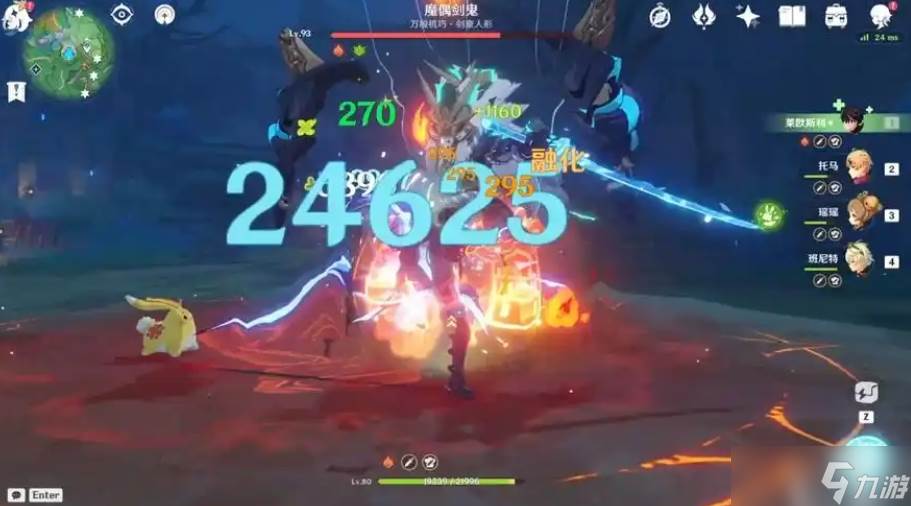 原神莱欧斯利队伍怎么搭配