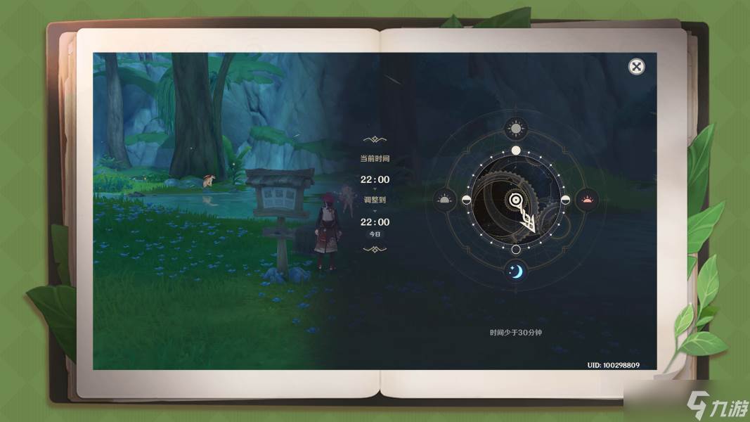 原神原神·任务~凶猛动物在哪里