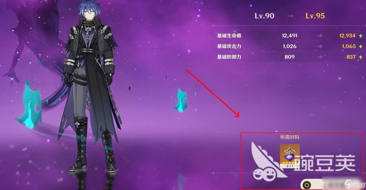 原神无主的命星如何获得