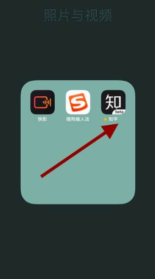 知乎app启动广告如何关闭 知乎如何关闭软件内广告