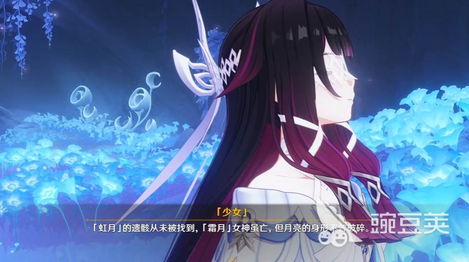 原神空月之歌有几幕