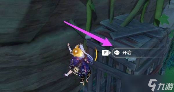 原神解救刃连岛仙灵方法