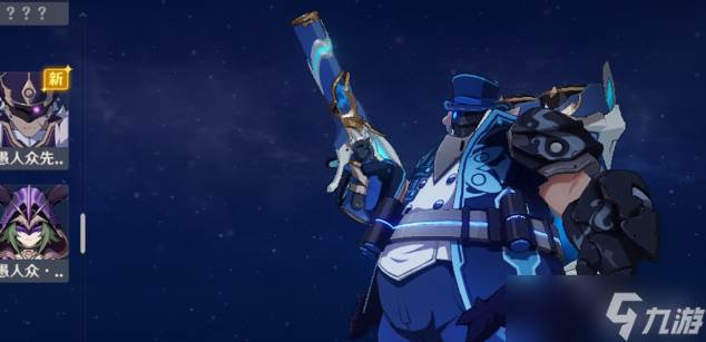 原神愚人众先遣队水盾怎么破