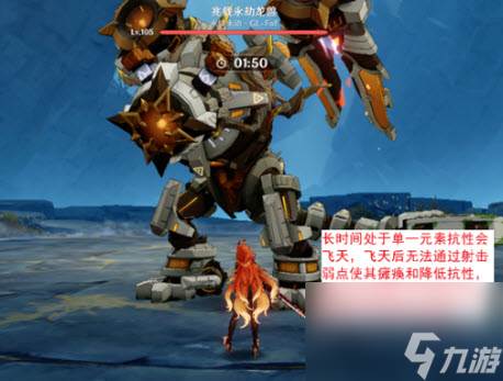 原神6.0幽境危战难度5配队打法攻略