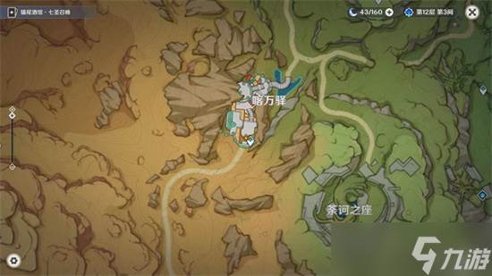 《原神》沉沙下的足迹任务完成攻略教程及通关流程图解