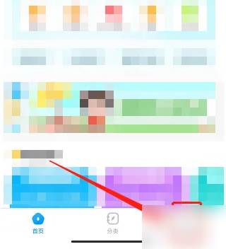 幼师贝壳怎么注销 幼师贝壳app注销账号方法