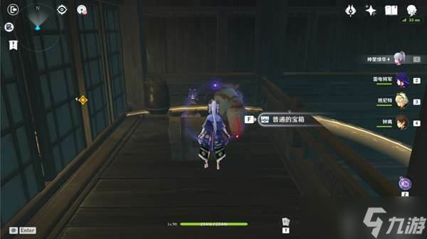 原神仇忌森动之寮宝箱在哪里大全