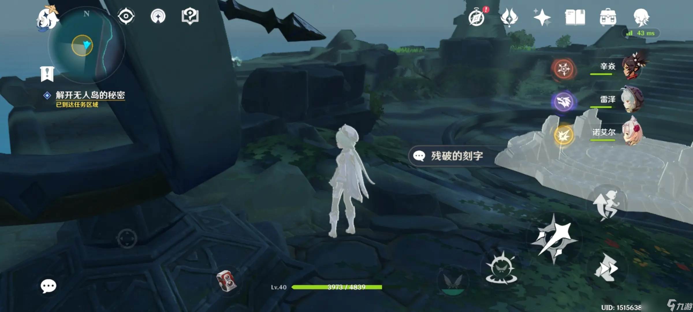 原神无人岛的秘密怎么完成