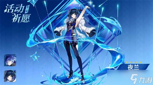 原神6.0下半卡池抽取建议指南