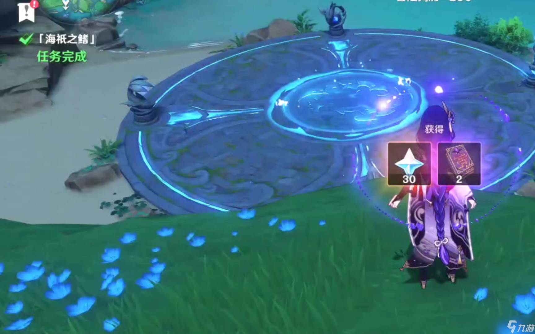 原神海祗之鳍怎么解