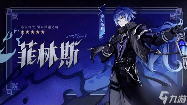 原神月之寻宝罗盘怎么使用