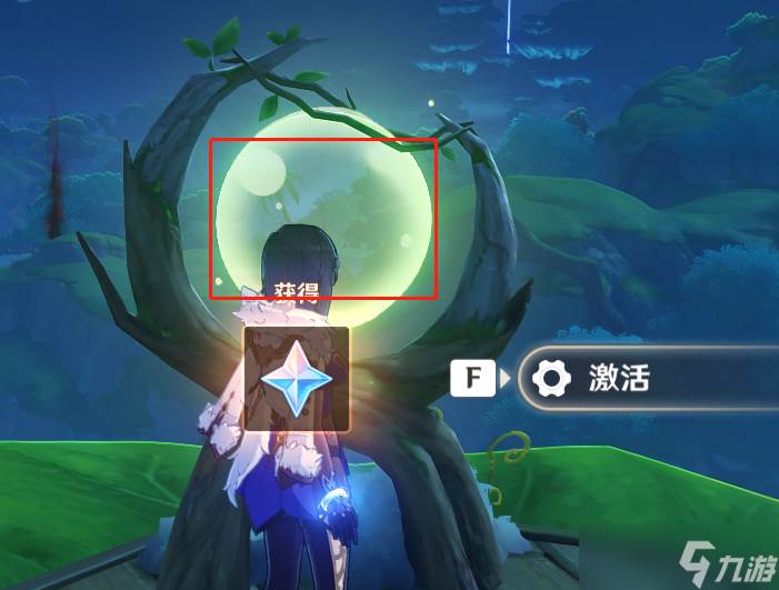 原神须弥宝箱全收集——