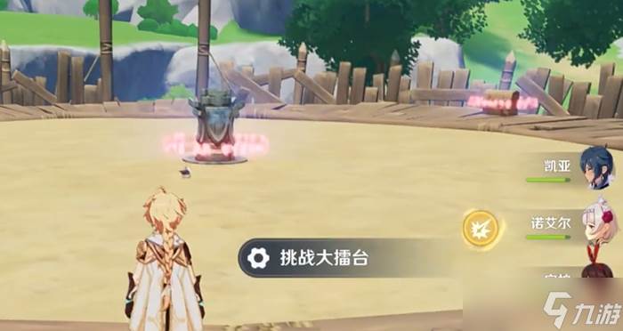 原神的达达乌帕峡谷的宝箱怎么拿