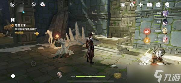 原神慈盐之末遗迹探索攻略