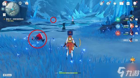 原神踏雪寻踪山中之物攻略