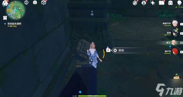 原神修复镇物2水罩打开攻略