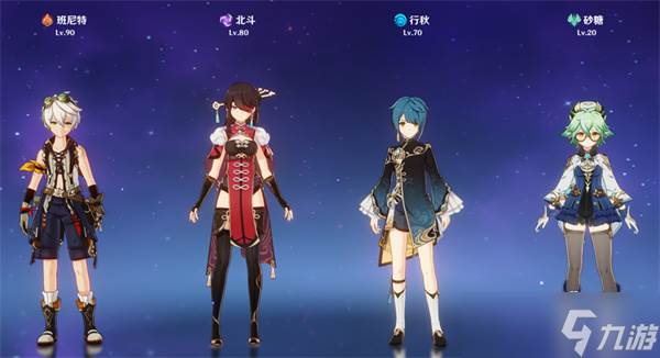 原神2.5班尼特6命附魔阵容推荐