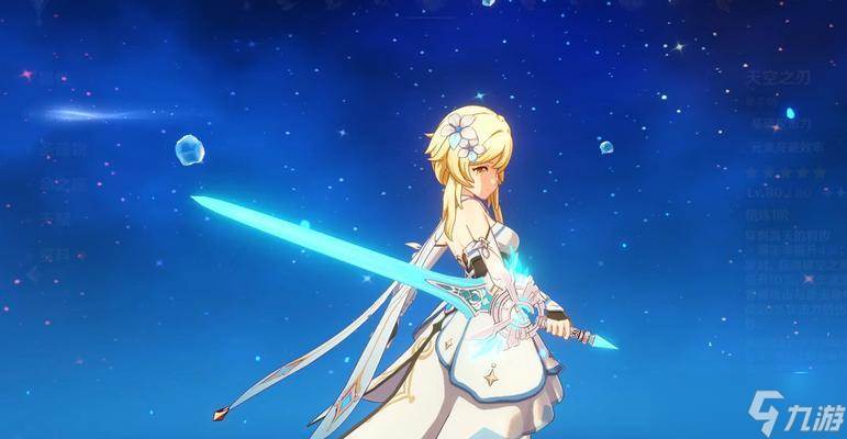 《原神天空之刃》