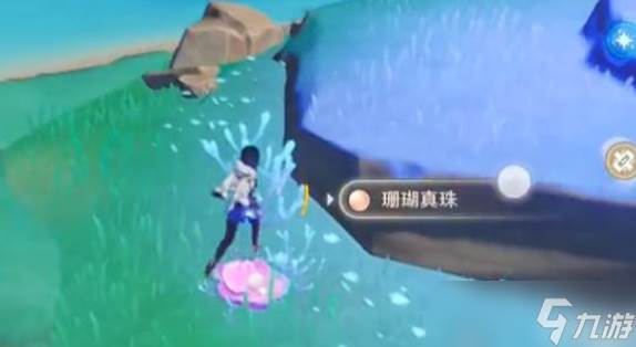 原神珊瑚真珠采集