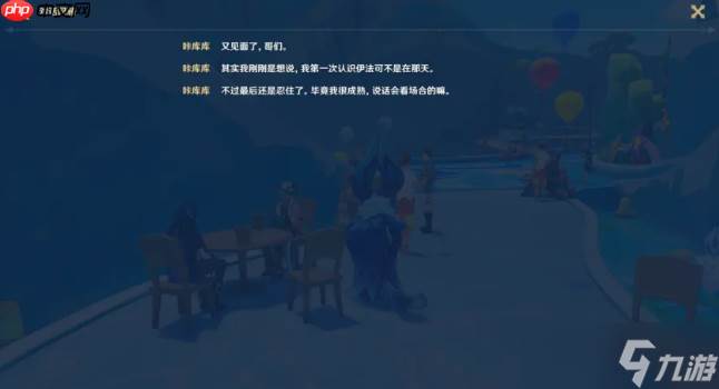 原神欢聚总在寻觅后任务攻略方法-原神欢聚总在寻觅后任务怎么做