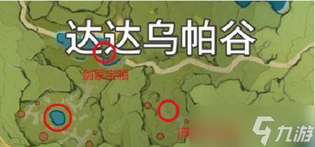 原神三层封印攻略