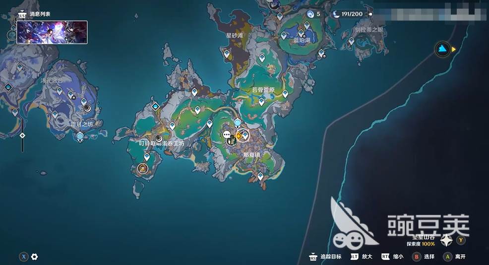 原神空月之歌地图详情解析