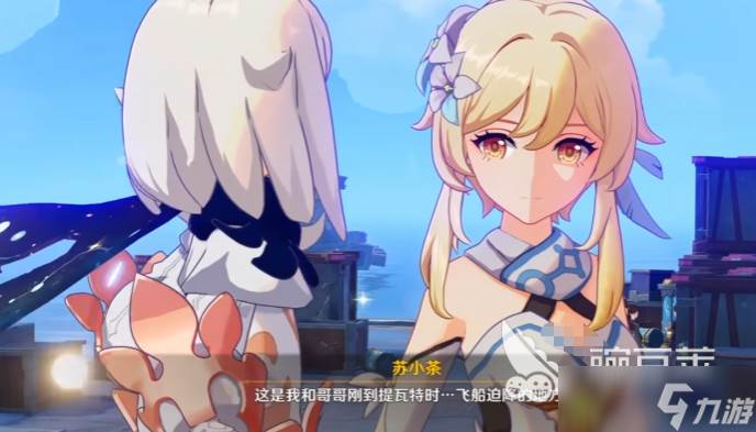 原神空月之歌主线时长多久