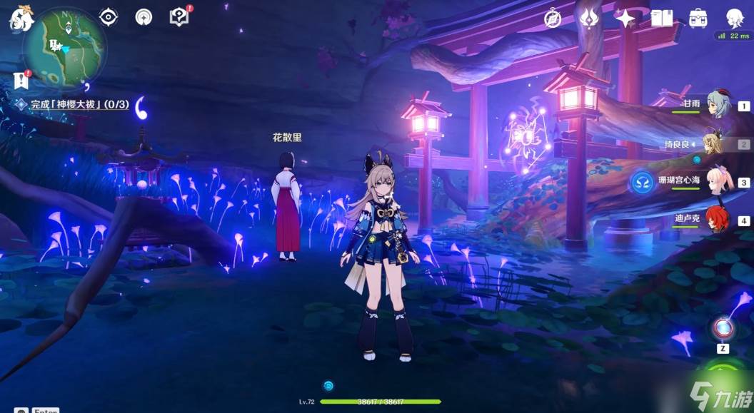 原神的樱花石机关怎么解