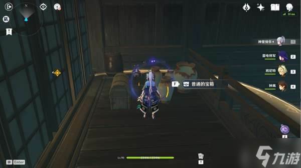 原神仇忌森动之寮宝箱在哪里大全