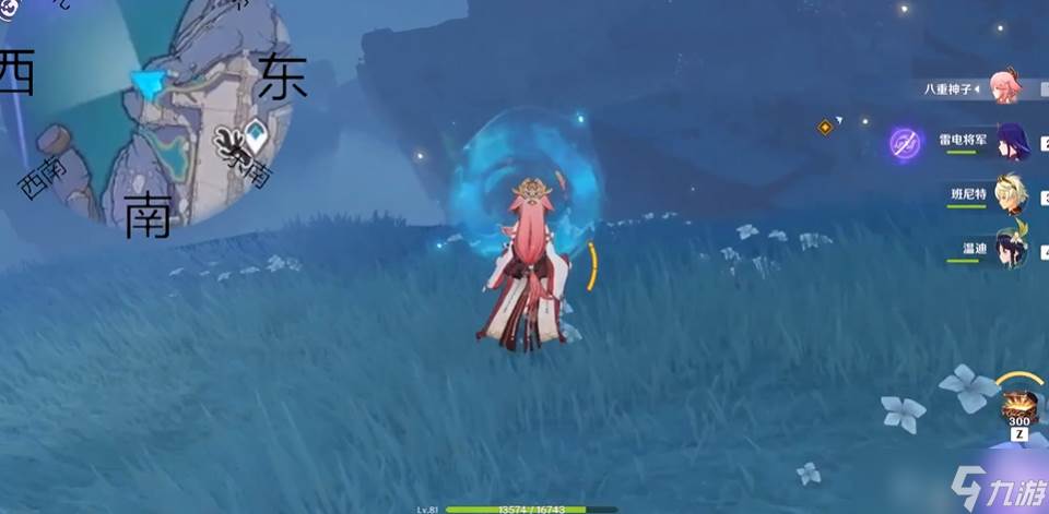 原神三界路飨祭怎么开