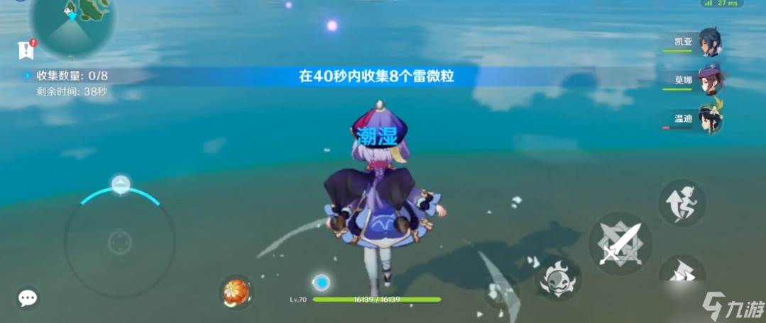 原神甘金岛挑战全攻略