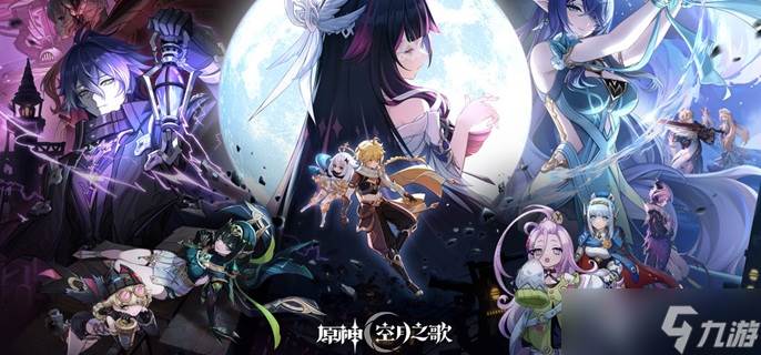 原神菲林斯和夜兰怎么抽-菲林斯和夜兰抽取建议